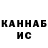 Кодеин напиток Lean (лин) Marselin B