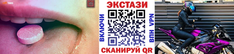 Экстази ешки  Стародуб 