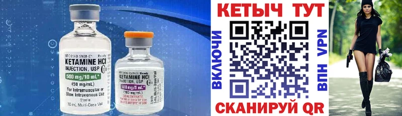 наркота  Стародуб  КЕТАМИН ketamine 