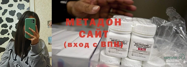 гашиш Красноперекопск