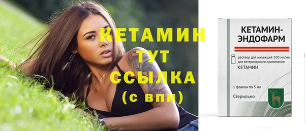 соль ск Краснотурьинск