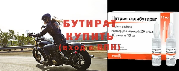бошки Краснослободск