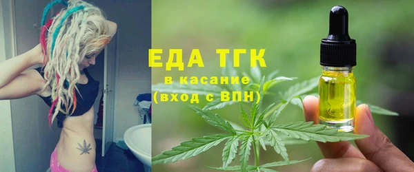 МДМА Костерёво