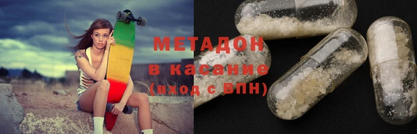 бошки Краснослободск
