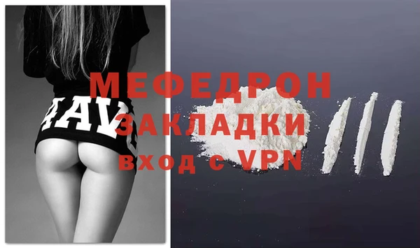 бошки Краснослободск