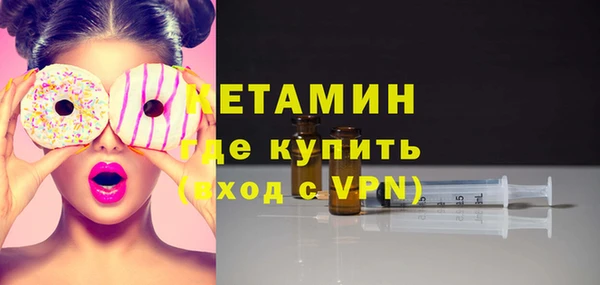 МДМА Костерёво