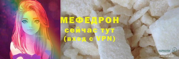 соль ск Краснотурьинск