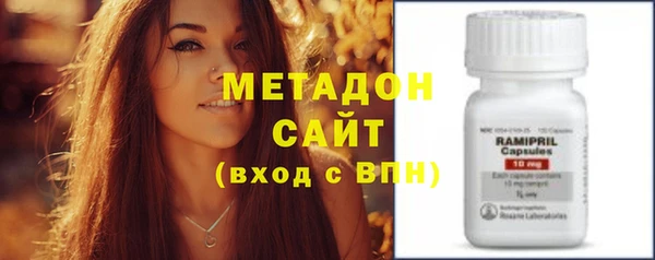 МДМА Костерёво