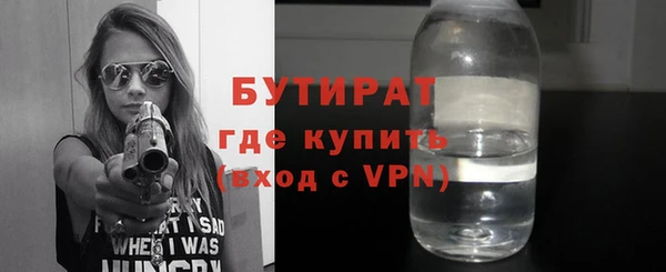 бутират Корсаков