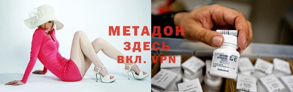 МДМА Костерёво