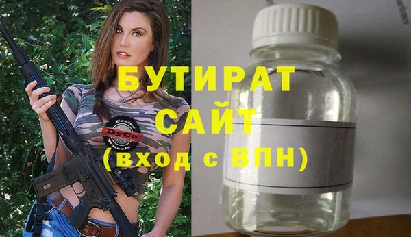 МДМА Костерёво