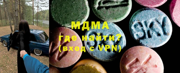 бошки Краснослободск