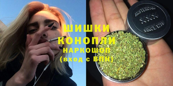 гашиш Красноперекопск