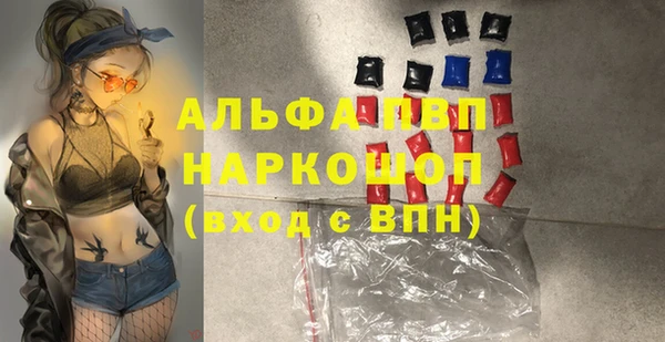 кокс Яровое