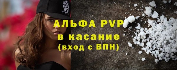 гашиш Красноперекопск