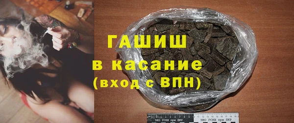 гашиш Красноперекопск