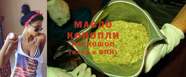 гашиш Красноперекопск