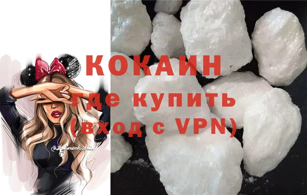 МДМА Костерёво
