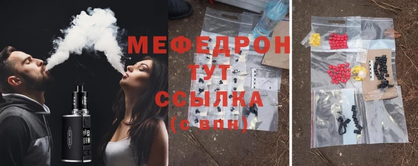 соль ск Краснотурьинск