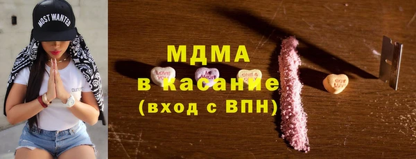 бошки Краснослободск