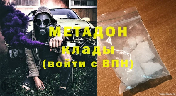 МДМА Костерёво
