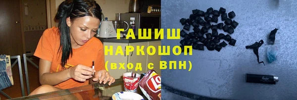 бошки Краснослободск