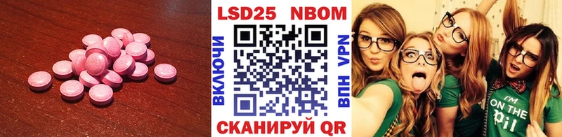 LSD-25 экстази ecstasy Стародуб