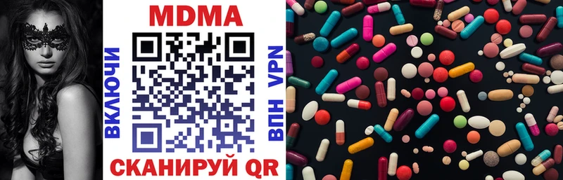 купить   Стародуб  kraken как зайти  MDMA молли 