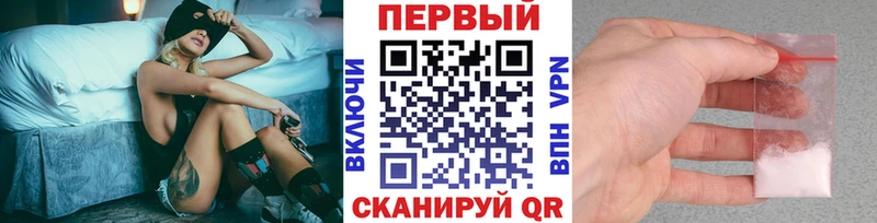купить  цена  Стародуб  мега ССЫЛКА  Первитин пудра 