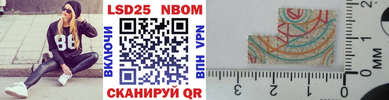 OMG сайт  Стародуб  Марки NBOMe 1500мкг 