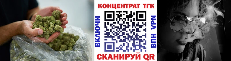 мориарти Telegram  Стародуб  Дистиллят ТГК вейп с тгк  продажа наркотиков 